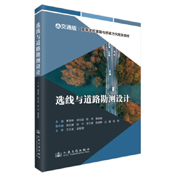 �x���c��·���y�O(sh��)Ӌ