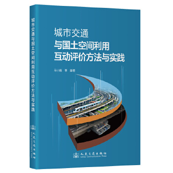  ���н�ͨ�c�������g���û����u�r�����c���`