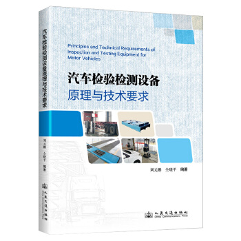  ��܇�z�(y��n)�z�y�O(sh��)��ԭ���c���g(sh��)Ҫ��