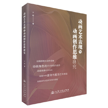  ��(d��ng)��(hu��)ˇ�g(sh��)���F(xi��n)�c��(d��ng)��(hu��)��(chu��ng)��˼�S�о�