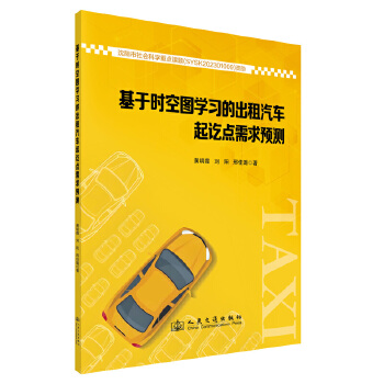  ���ڕr(sh��)��?q��ng)D�W(xu��)��(x��)�ĳ�����܇��ә�c(di��n)�����A(y��)�y(c��)