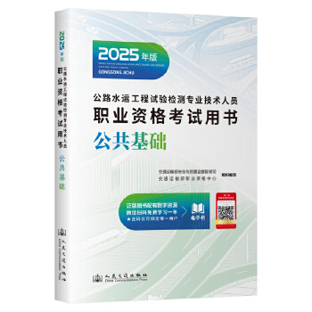  2025��湫·ˮ�\(y��n)����ԇ�(y��n)�z�y(c��)���I(y��)���g(sh��)�ˆT�I(y��)�Y��ԇ�Õ� �������A(ch��)