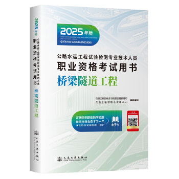  2025��湫·ˮ�\(y��n)����ԇ�z�y���I(y��)���g(sh��)�ˆT�I(y��)�Y��ԇ�Õ� ������������