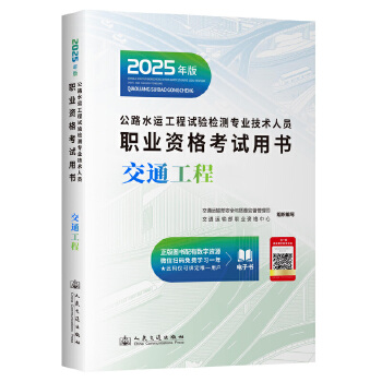  2025��湫·ˮ�\����ԇ�z�y���I(y��)���g(sh��)�ˆT�I(y��)�Y��ԇ�Õ� ��ͨ����