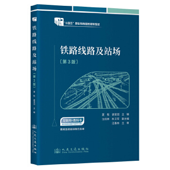 �F·��·��վ������3�棩