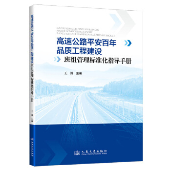  ���ٹ�·ƽ������Ʒ�|(zh��)���̽��O(sh��)��M�����(bi��o)��(zh��n)��ָ��(d��o)�փ�(c��)