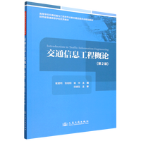  ��ͨ��Ϣ���̸�Փ