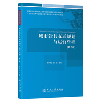  ���й�����ͨҎ(gu��)���c�\(y��n)�I����