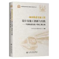 ����܉����ͨ�����OӋ��ʩ����(chu��ng)���c���`