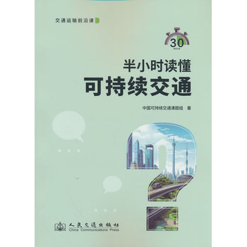  ��С�r(sh��)�x���ɳ��m(x��)��ͨ