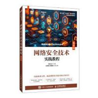 �W(w��ng)�j(lu��)��ȫ���g(sh��)���`�̳�