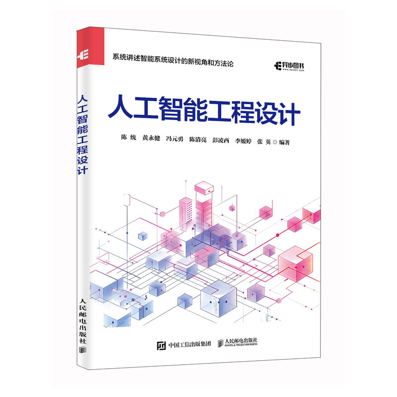 �˹����ܹ����O(sh��)Ӌ