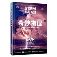 STEM�ƌW(xu��)��֪����������