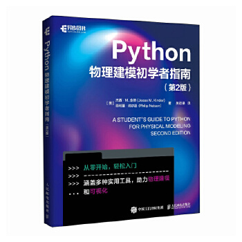  Python������ģ���W(xu��)��ָ��