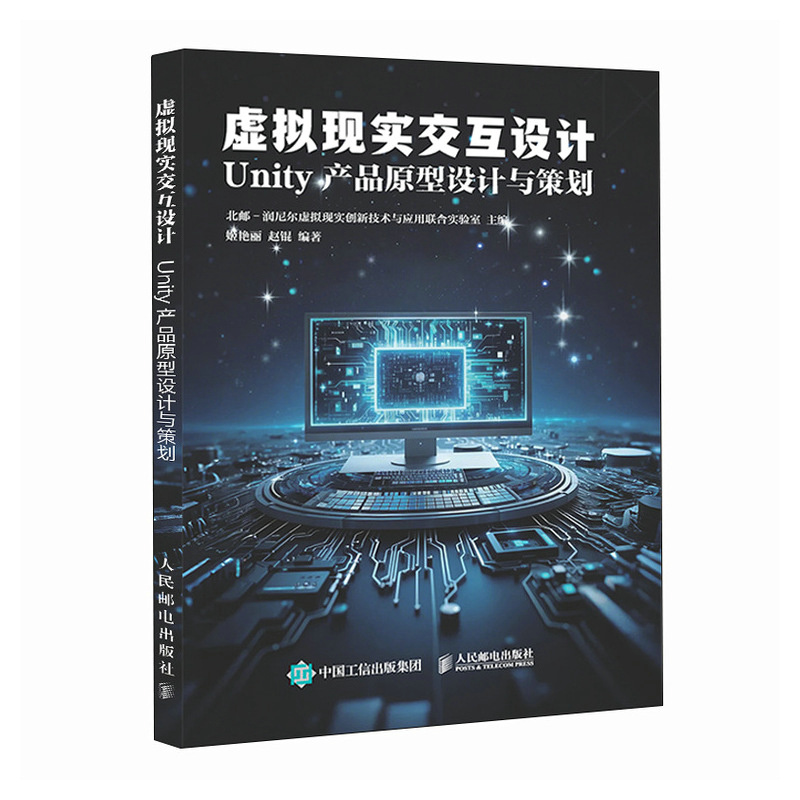 ̓�M�F(xi��n)��(sh��)�����O(sh��)Ӌ(j��)  Unity �a(ch��n)Ʒԭ���O(sh��)Ӌ(j��)�c�߄�