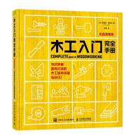  ľ�����T��ȫ�փ�(c��) ��ɫ�D���