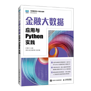  ���ڴ�(sh��)��(j��)��(y��ng)���cPython��(sh��)�`