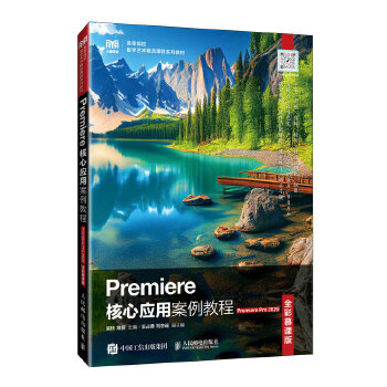  Premiere���đ�(y��ng)�ð����̳�