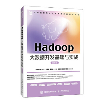  Hadoop��(sh��)��(j��)�_�l(f��)���A(ch��)�c����(zh��n)