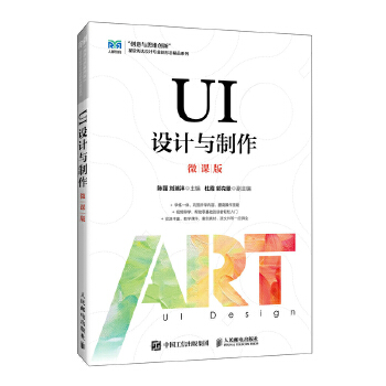  UI�O(sh��)Ӌ�c����