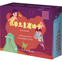  ���W(xu��)Ԫ��ħ����