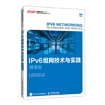 IPv6�M�W(w��ng)���g(sh��)�c��(sh��)�`