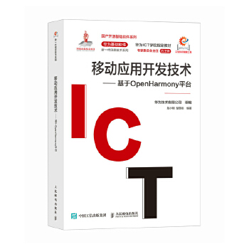  �Ƅ�(d��ng)��(y��ng)���_(k��i)�l(f��)���g(sh��)��������OpenHarmonyƽ�_(t��i)