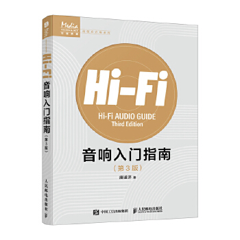  Hi-Fi������Tָ�� ��3��