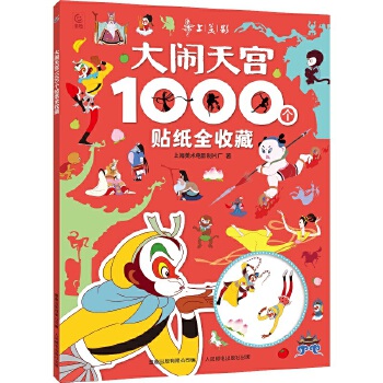 ���[��m1000��(g��)�N��ȫ�ղ�