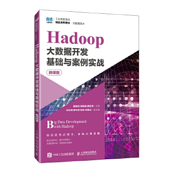 Hadoop��(sh��)��(j��)�_(k��i)�l(f��)���A(ch��)�c������(sh��)��(zh��n)