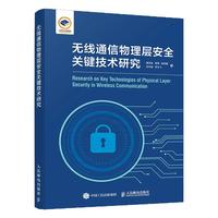 �o��ͨ������Ӱ�ȫ�P(gu��n)�I���g(sh��)�о�