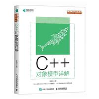  C++��(du��)��ģ��Ԕ��