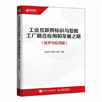  ���I(y��)��(li��n)�W(w��ng)��(bi��o)�R�c���ܹ��S�ںϑ�(y��ng)�úͰl(f��)չ֮·