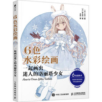 6ɫˮ���L�� һ�𮋳����˵���������Ů