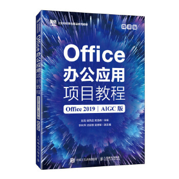  Office�k����(y��ng)���Ŀ�̳�