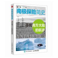  �ϘO̽�U(xi��n)��ʷ���������Ϸ���ꑵĺ��E