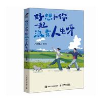  �������һ�����M(f��i)����ѽ