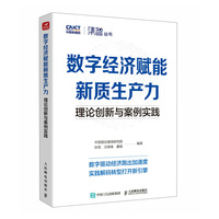  ��(sh��)�ֽ�(j��ng)��(j��)�x�����|(zh��)���a(ch��n)������Փ��(chu��ng)���c������(sh��)�`