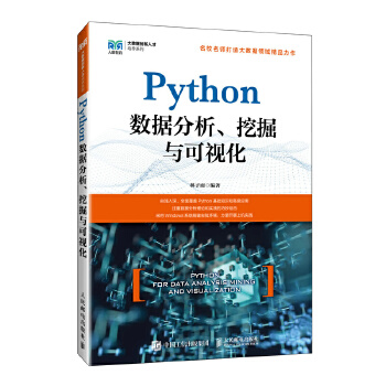  Python��(sh��)��(j��)�������ھ��c��ҕ��