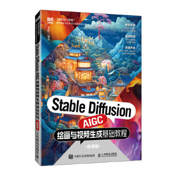  Stable Diffusion AIGC�L���cҕ�l���ɻ��A(ch��)�̳�
