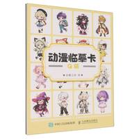 �����Rġ�� Q�ȣ�C�˪�����3���£�