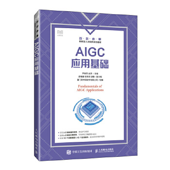  AIGC���û��A