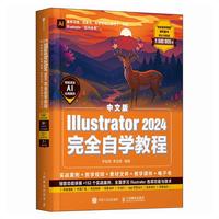 ���İ�Illustrator 2024��ȫ�ԌW(xu��)�̳�