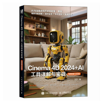 Cinema 4D 2024+AI����Ԕ���c����(zh��n)