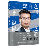 �ڰ�֮�g �v�M֮��