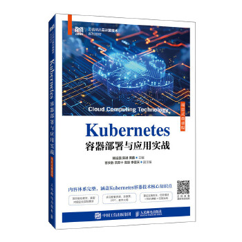 Kubernetes���������c��(y��ng)�Ì�(sh��)��(zh��n)