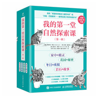 �ҵĵ�һ����Ȼ̽���n����һ݋��