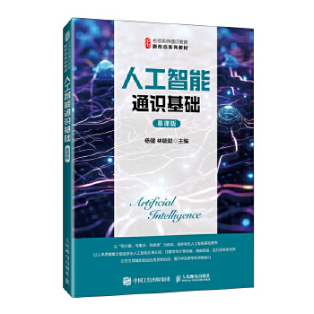  �˹�����ͨ�R(sh��)���A(ch��)