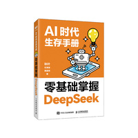  AI�r�������փԣ�����A(ch��)����DeepSeek��deepseek�����T����ͨ