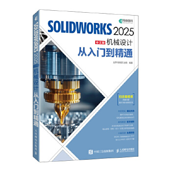 SOLIDWORKS 2025���İ�Cе�O(sh��)Ӌ�����T����ͨ